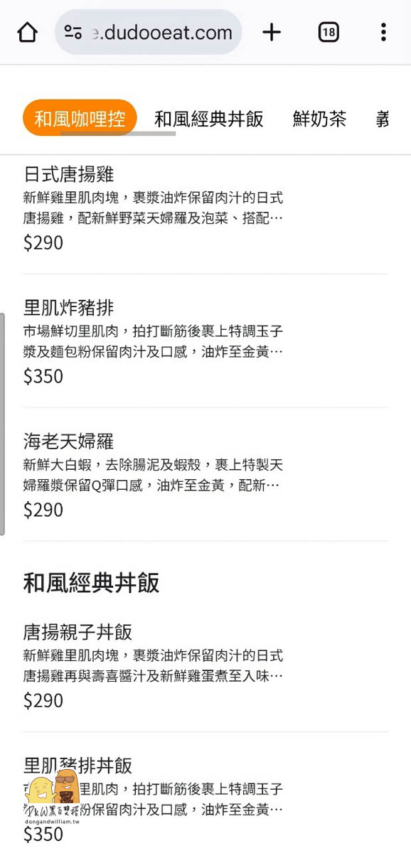 貓咖啡廳,狗咖啡廳,寵物咖啡廳,寵物餐廳,桃園美食,桃園咖啡廳,桃園寵物餐廳