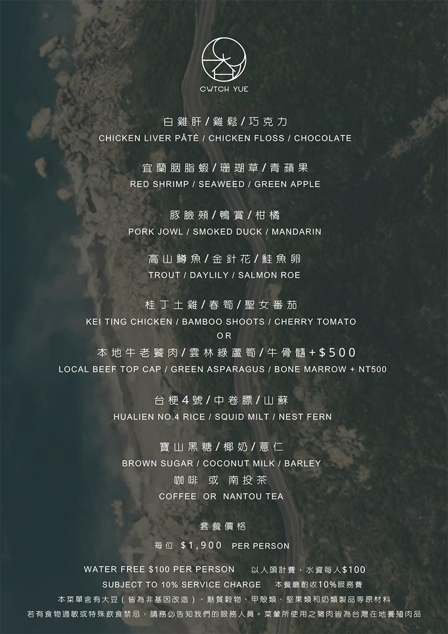 包廂,捷運中山國小站,餐酒館,台北私廚,私廚,法式餐廳,台北美食,台北法式餐廳,約會餐廳,台北餐酒館