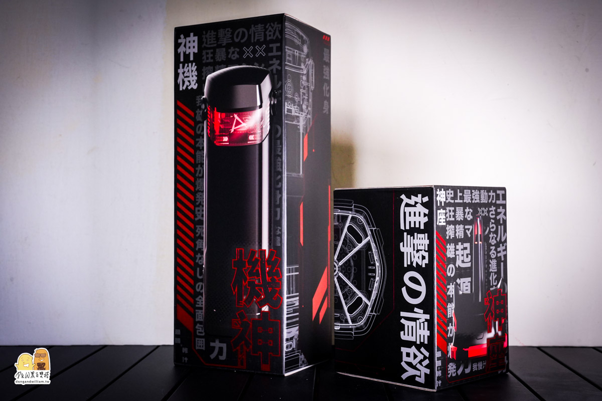 情趣用品,飛機杯