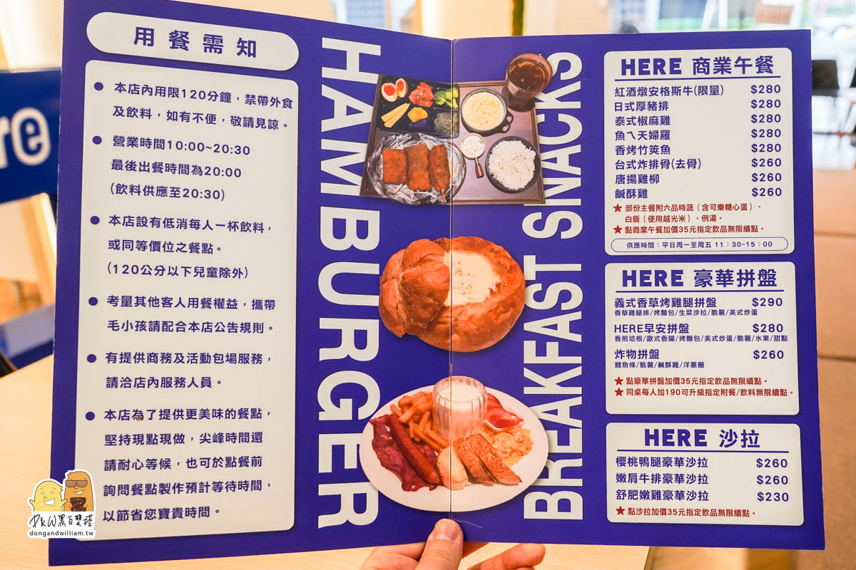 台北咖啡廳,吃到飽餐廳,捷運科技大樓站