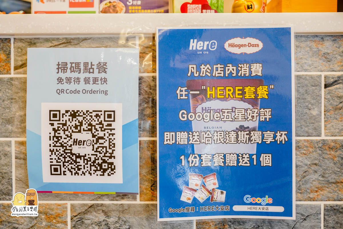 台北咖啡廳,吃到飽餐廳,捷運科技大樓站