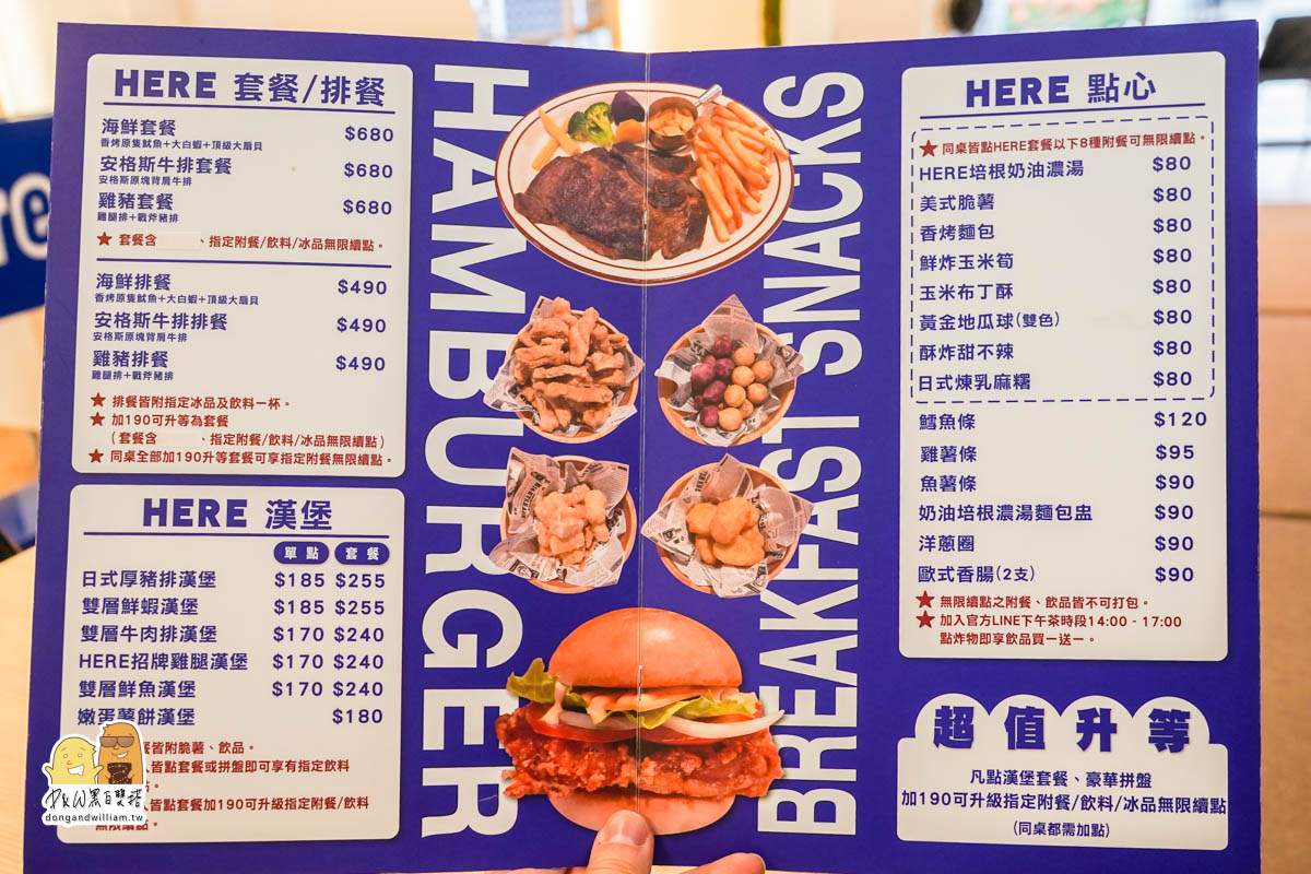 台北咖啡廳,吃到飽餐廳,捷運科技大樓站