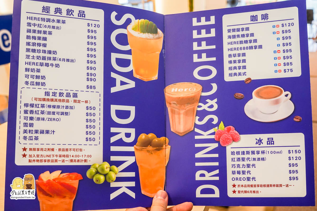 台北咖啡廳,吃到飽餐廳,捷運科技大樓站