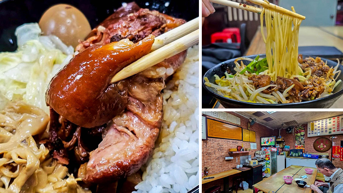 網站近期文章：台北捷運大直站美食統生天霸王豬腳，皮Q肉嫩超入味超好吃的傳統客家豬腳