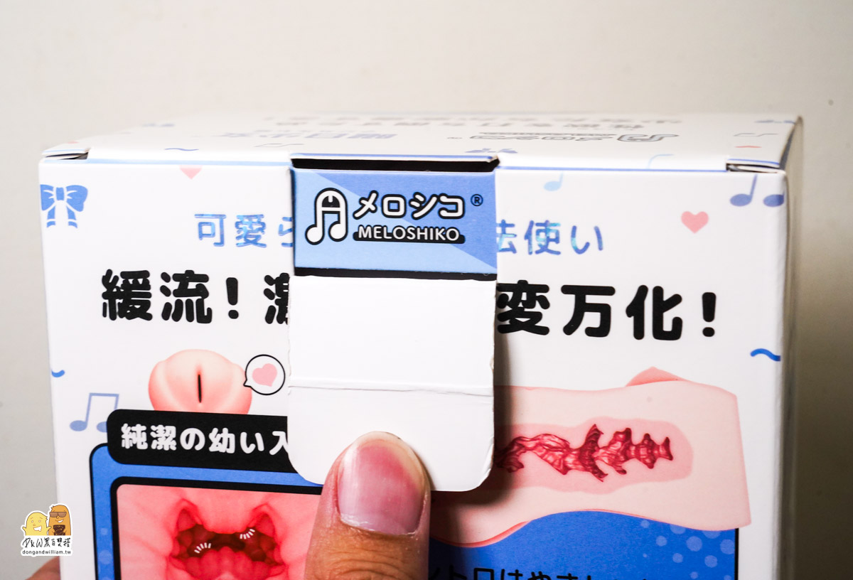 飛機杯,紅犀牛
