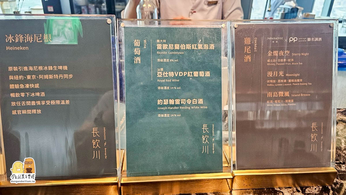 新北吃到飽,吃到飽,新莊美食,台北美食,台北吃到飽