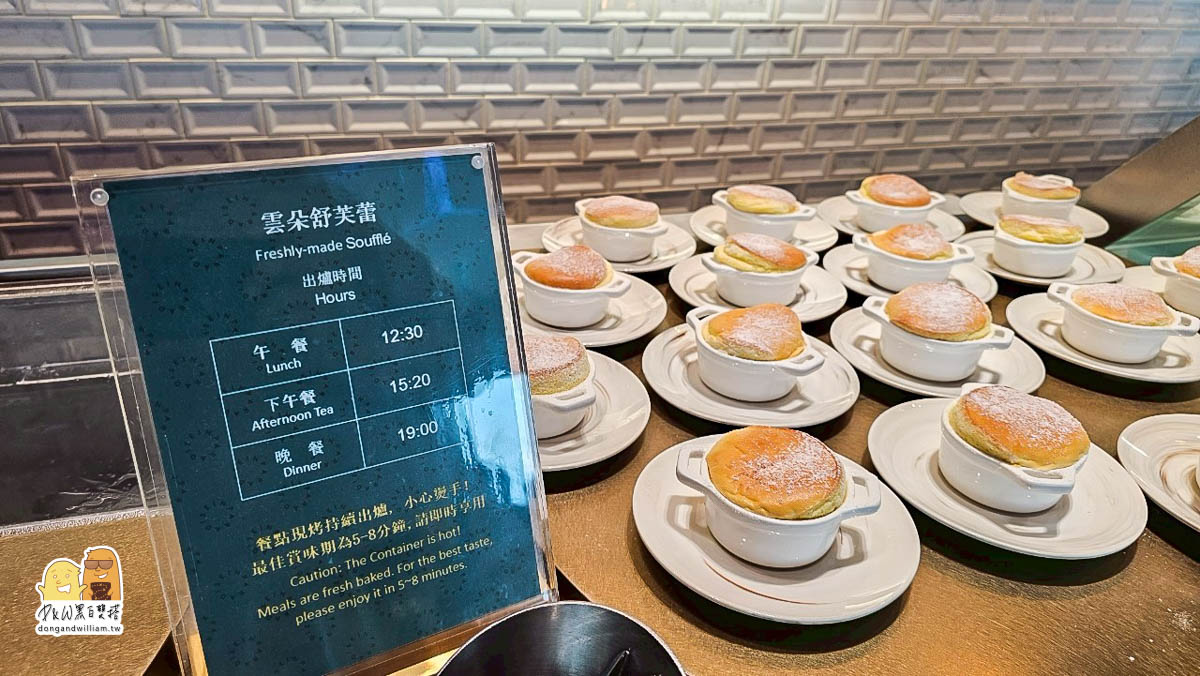 新北吃到飽,吃到飽,新莊美食,台北美食,台北吃到飽