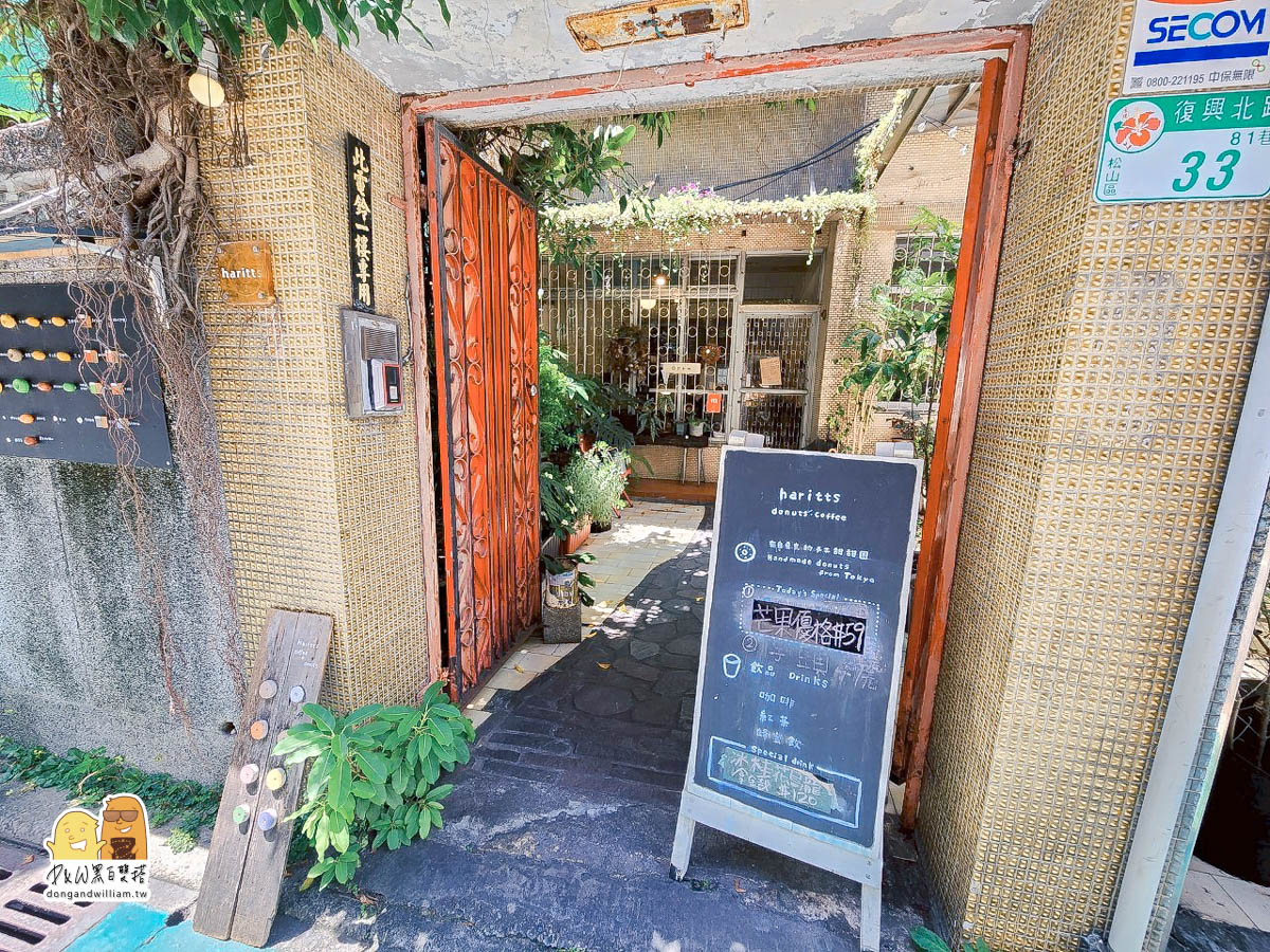 網站近期文章：南京復興站台北美食haritts甜甜圈，從東京來台的日式手工排隊甜點店