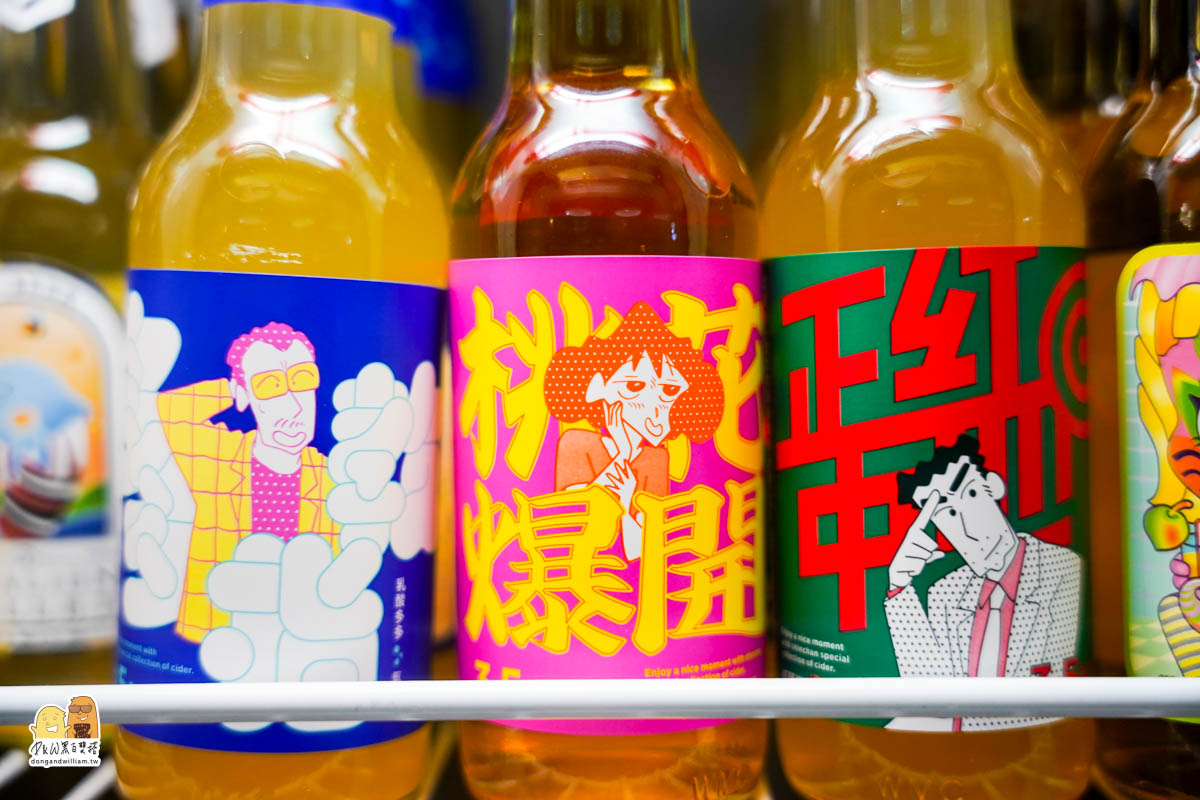 板橋美食,板橋喝酒,捷運板橋站,新北聚餐,板橋捷運站美食,板橋餐酒館,新北美食,板橋聚餐,新北餐酒館