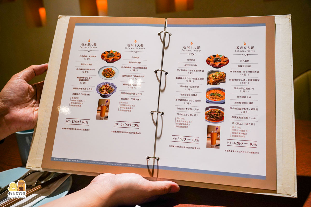 泰國料理,泰國,口袋名單,泰式料理,台北美食