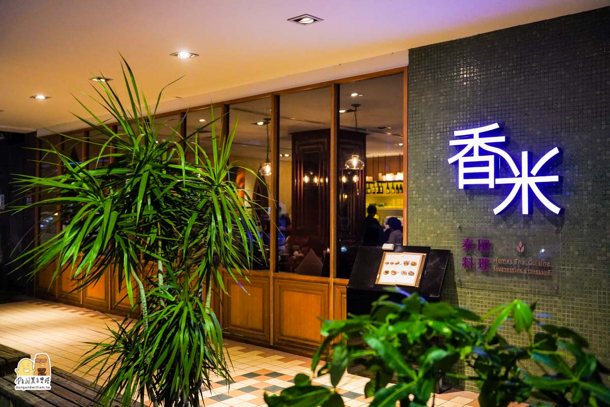 泰國料理,泰國,口袋名單,泰式料理,台北美食