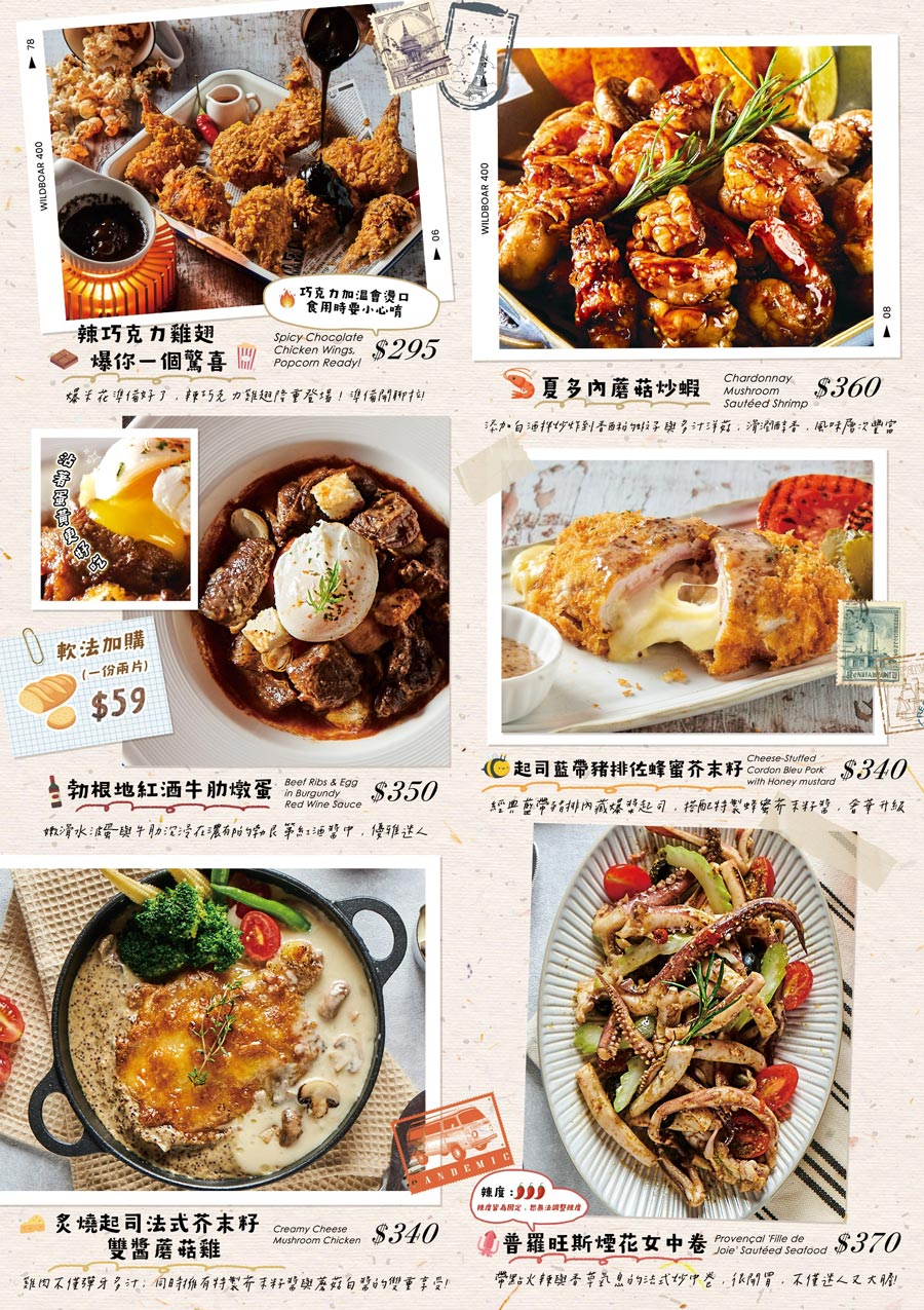 板橋美食,板橋喝酒,捷運板橋站,新北聚餐,板橋捷運站美食,板橋餐酒館,新北美食,板橋聚餐,新北餐酒館