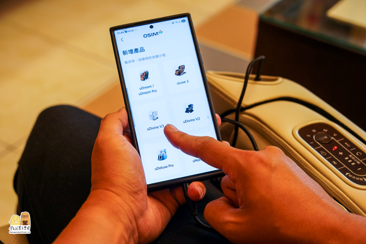 OSIM,V手天王3,新品登場,10萬內最強按摩椅,疲憊釋放快樂綻放