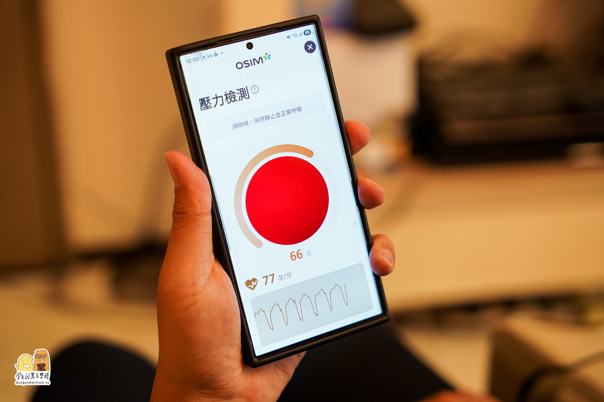 OSIM,V手天王3,新品登場,10萬內最強按摩椅,疲憊釋放快樂綻放 OSIM,V手天王3,新品登場,10萬內最強按摩椅,疲憊釋放快樂綻放