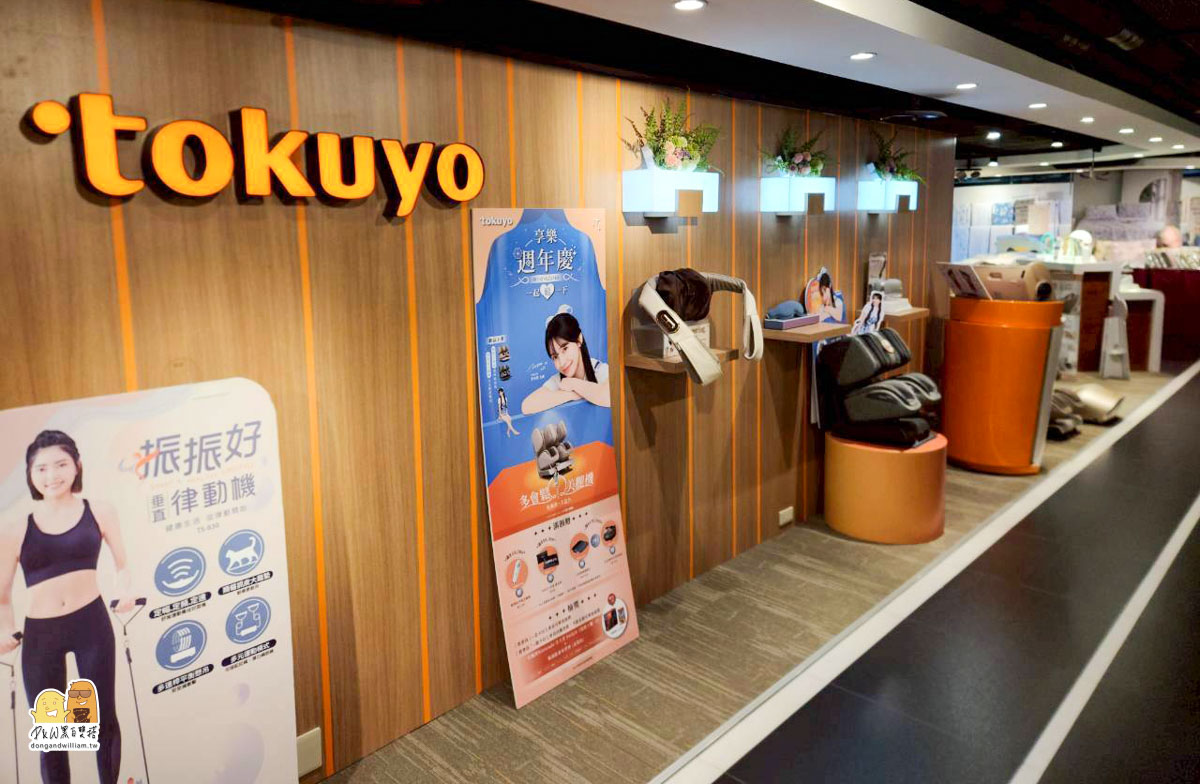 OSIM,V手天王3,新品登場,10萬內最強按摩椅,疲憊釋放快樂綻放 OSIM,V手天王3,新品登場,10萬內最強按摩椅,疲憊釋放快樂綻放