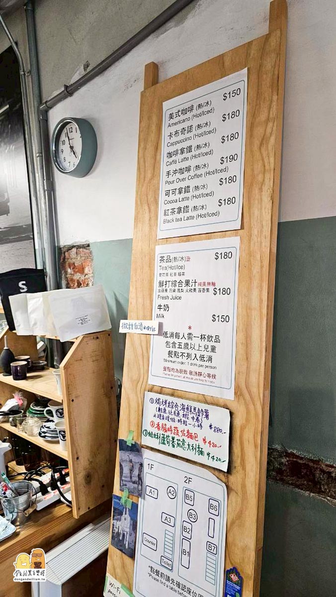 新北咖啡廳,野柳