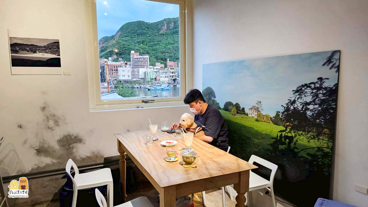 新北咖啡廳,野柳