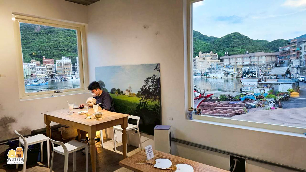 新北咖啡廳,野柳