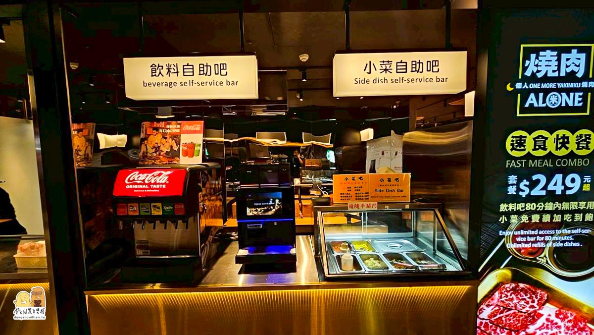 個人燒烤,燒烤,台北燒烤,桃園燒烤 個人燒烤,燒烤,台北燒烤,桃園燒烤