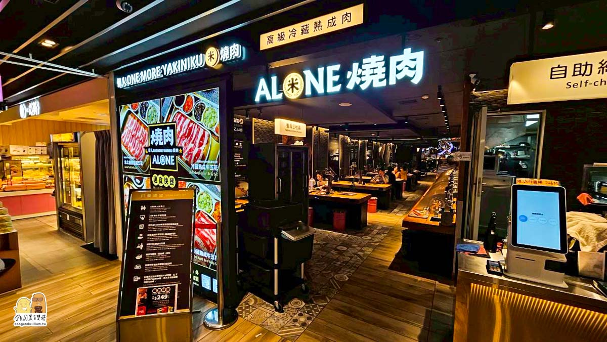 網站近期文章：米炭火個人燒烤-米個人燒肉桃園機場店，真不推300元以下的套餐，要吃好肉就要點冷藏熟成肉