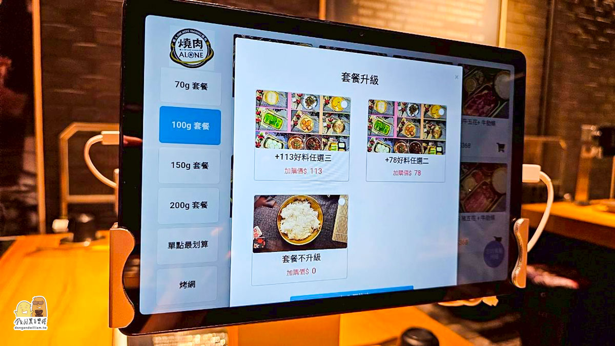 個人燒烤,燒烤,台北燒烤,桃園燒烤 個人燒烤,燒烤,台北燒烤,桃園燒烤