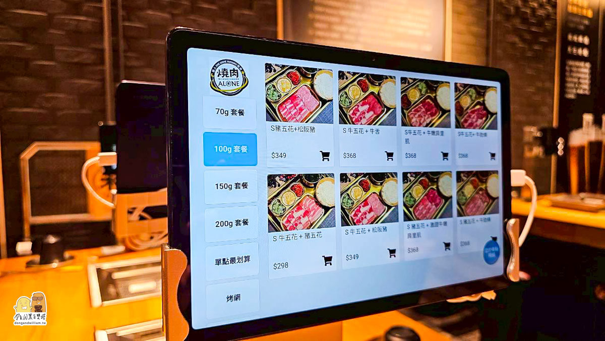 個人燒烤,燒烤,台北燒烤,桃園燒烤 個人燒烤,燒烤,台北燒烤,桃園燒烤