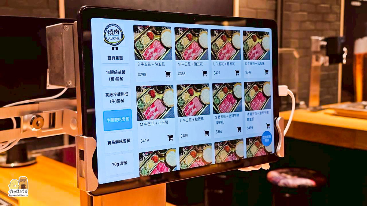 個人燒烤,燒烤,台北燒烤,桃園燒烤 個人燒烤,燒烤,台北燒烤,桃園燒烤