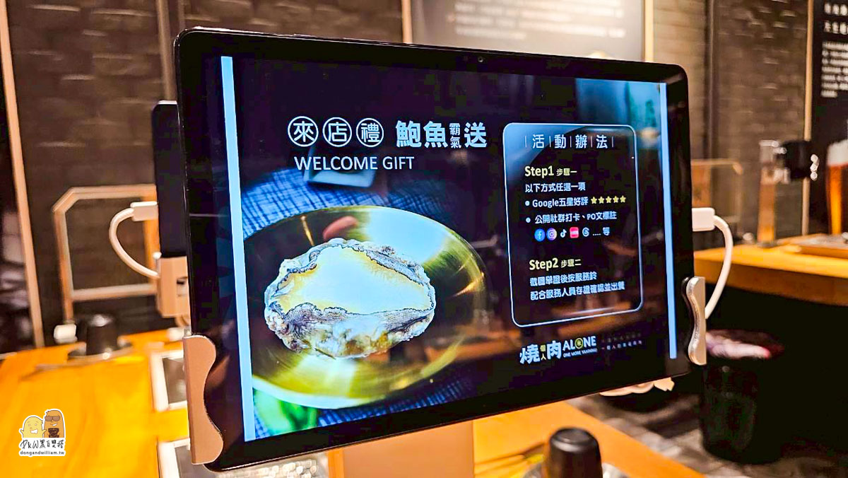 個人燒烤,燒烤,台北燒烤,桃園燒烤 個人燒烤,燒烤,台北燒烤,桃園燒烤