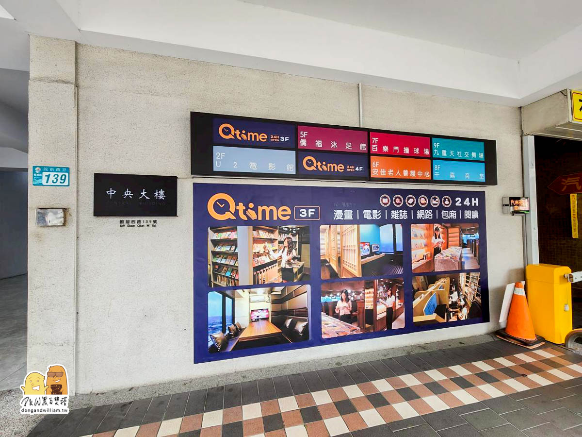 包廂,新北住宿,板橋住宿,府中住宿,背包客住宿,網咖 包廂,新北住宿,板橋住宿,府中住宿,背包客住宿,網咖