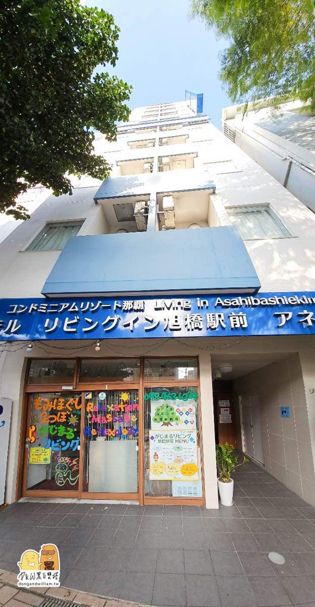 沖繩旅遊,日本住宿,沖繩住宿 沖繩旅遊,日本住宿,沖繩住宿