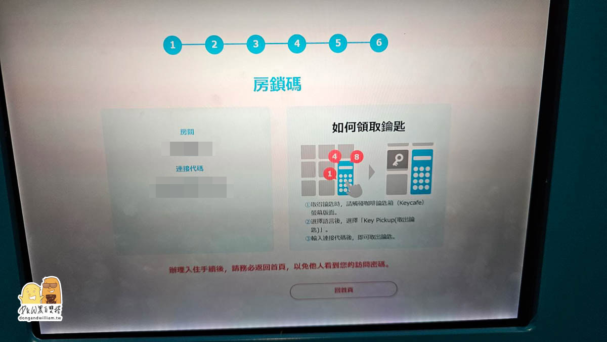 沖繩旅遊,日本住宿,沖繩住宿 沖繩旅遊,日本住宿,沖繩住宿