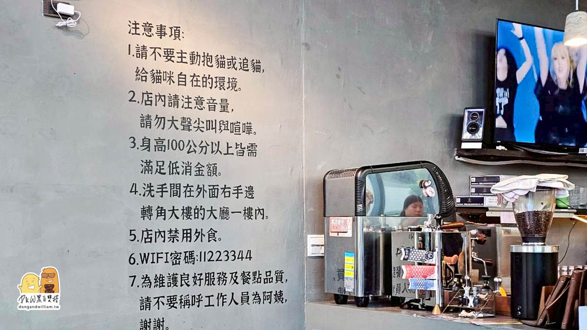 捷運港墘站,貓咖啡廳,寵物咖啡廳,貓餐廳,寵物餐廳,港墘捷運站