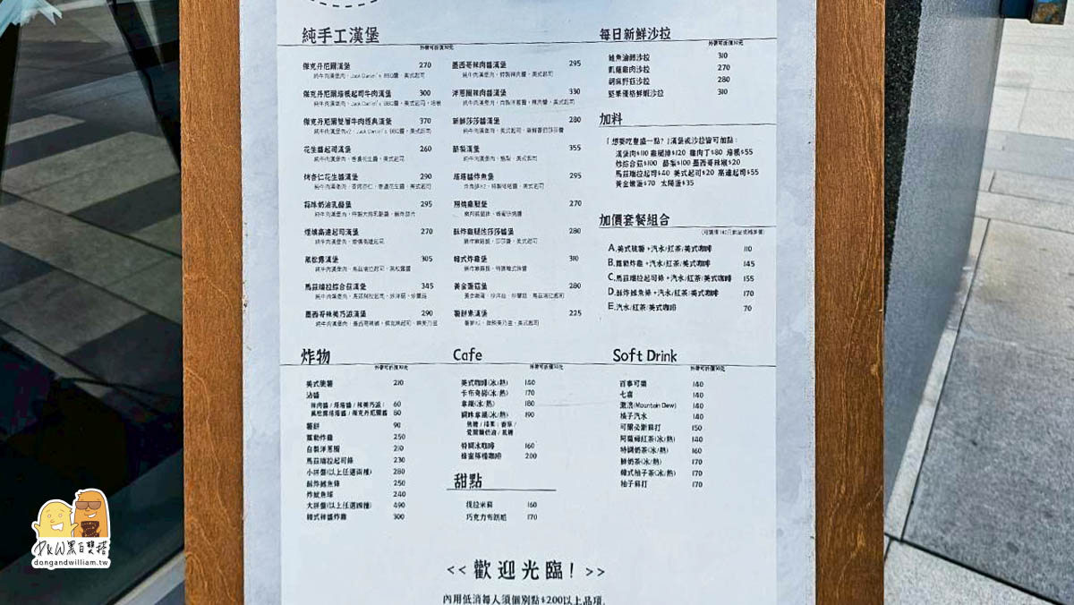 捷運港墘站,貓咖啡廳,寵物咖啡廳,貓餐廳,寵物餐廳,港墘捷運站