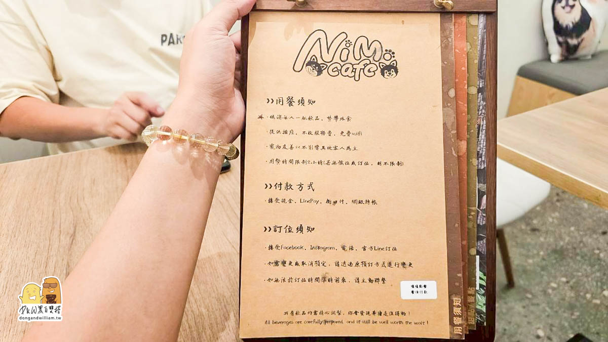 寵物餐廳,捷運咖啡廳,新北美食,寵物咖啡廳,捷運美食,台北捷運三重國小站,台北捷運台北橋站,新北咖啡廳,台北橋捷運站,三重國小捷運站