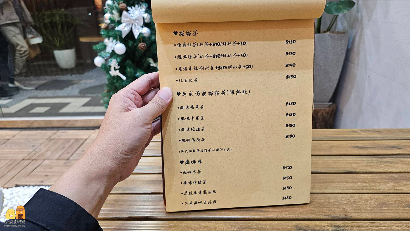 寵物餐廳,捷運頂溪站