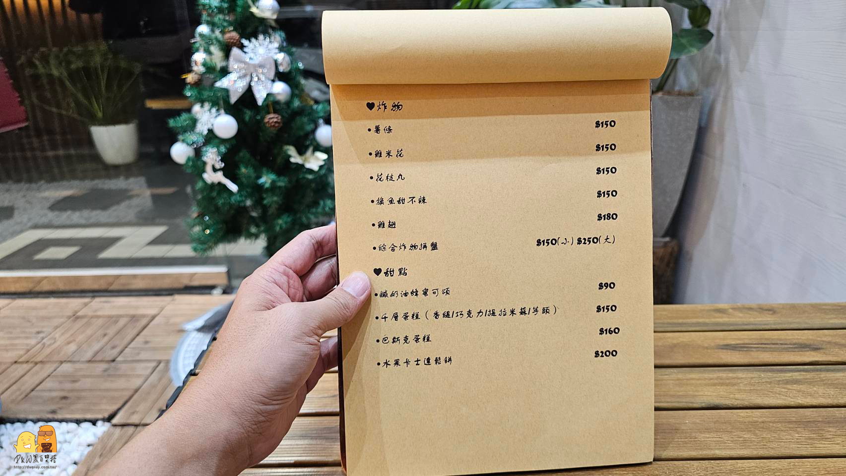 寵物餐廳,捷運頂溪站 寵物餐廳,捷運頂溪站