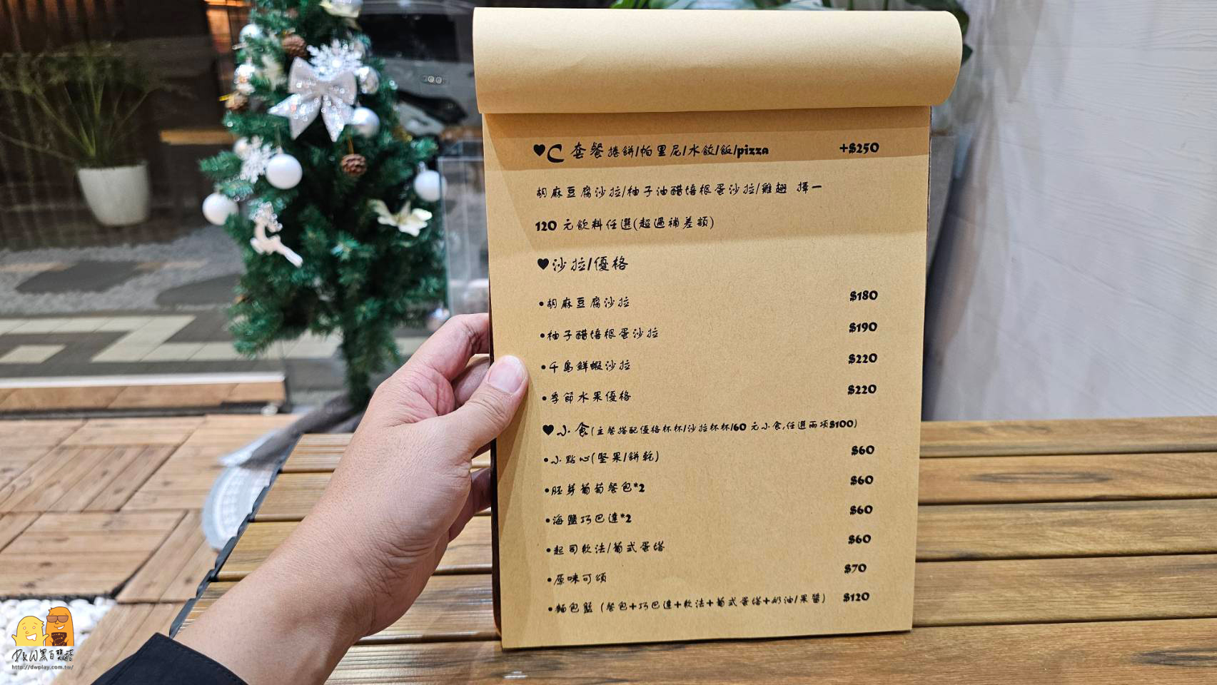 寵物餐廳,捷運頂溪站 寵物餐廳,捷運頂溪站