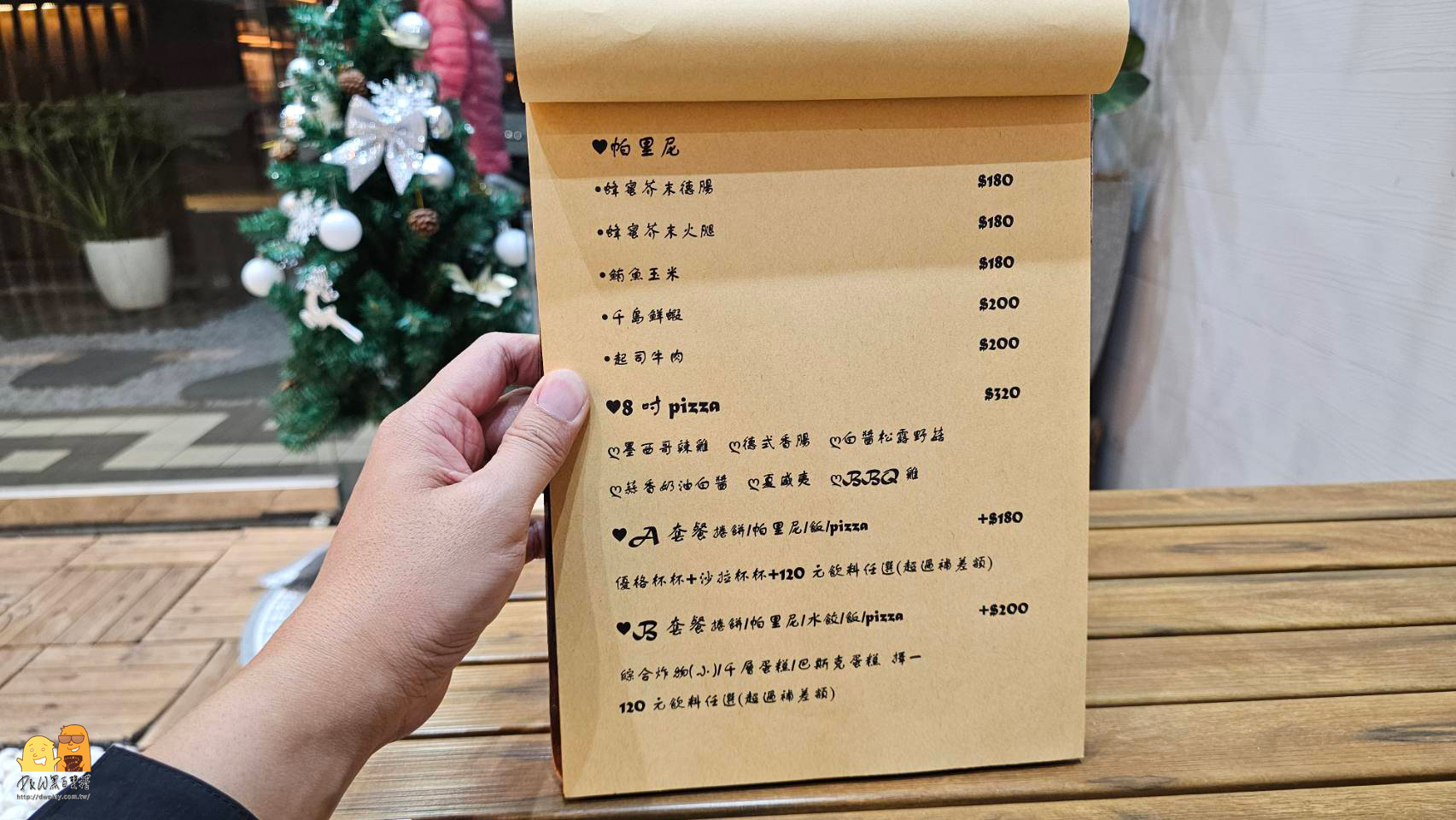 寵物餐廳,捷運頂溪站 寵物餐廳,捷運頂溪站