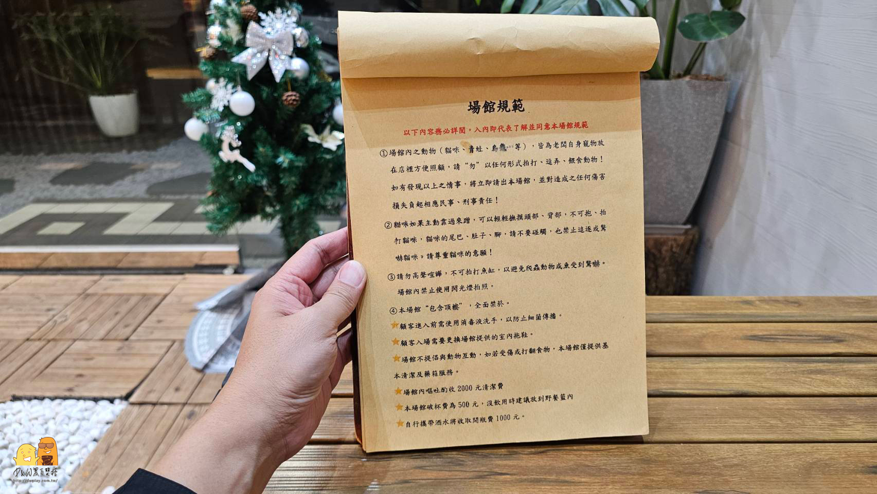 寵物餐廳,捷運頂溪站