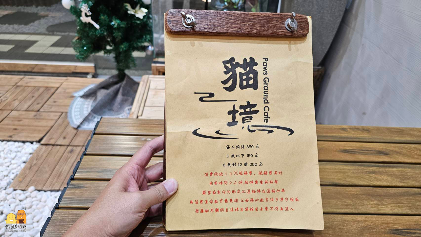 寵物餐廳,捷運頂溪站