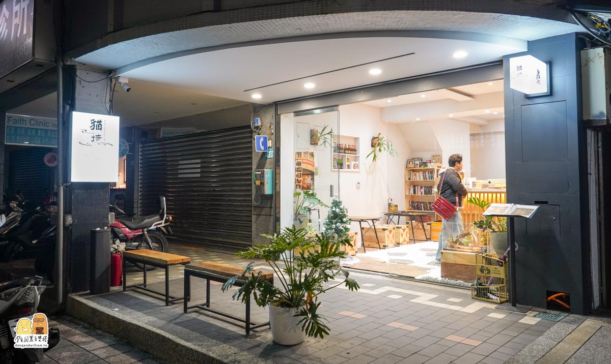 寵物餐廳,捷運頂溪站