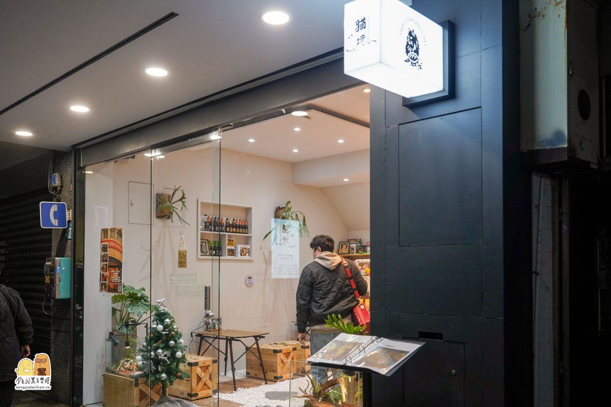 寵物餐廳,捷運頂溪站