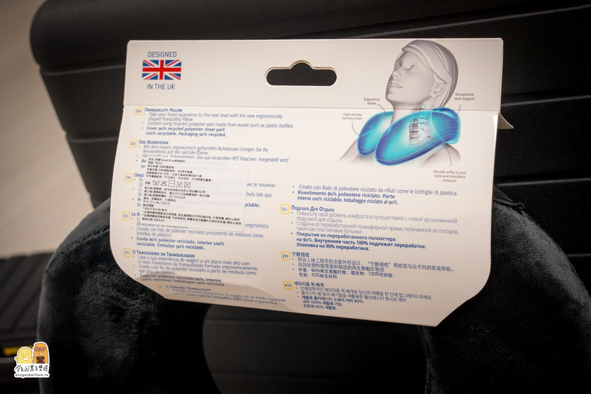 國外旅行,TRAVEL BLUE