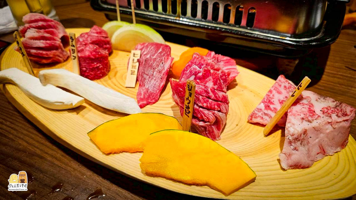和牛,日本燒肉 @D&W黑白雙搭
