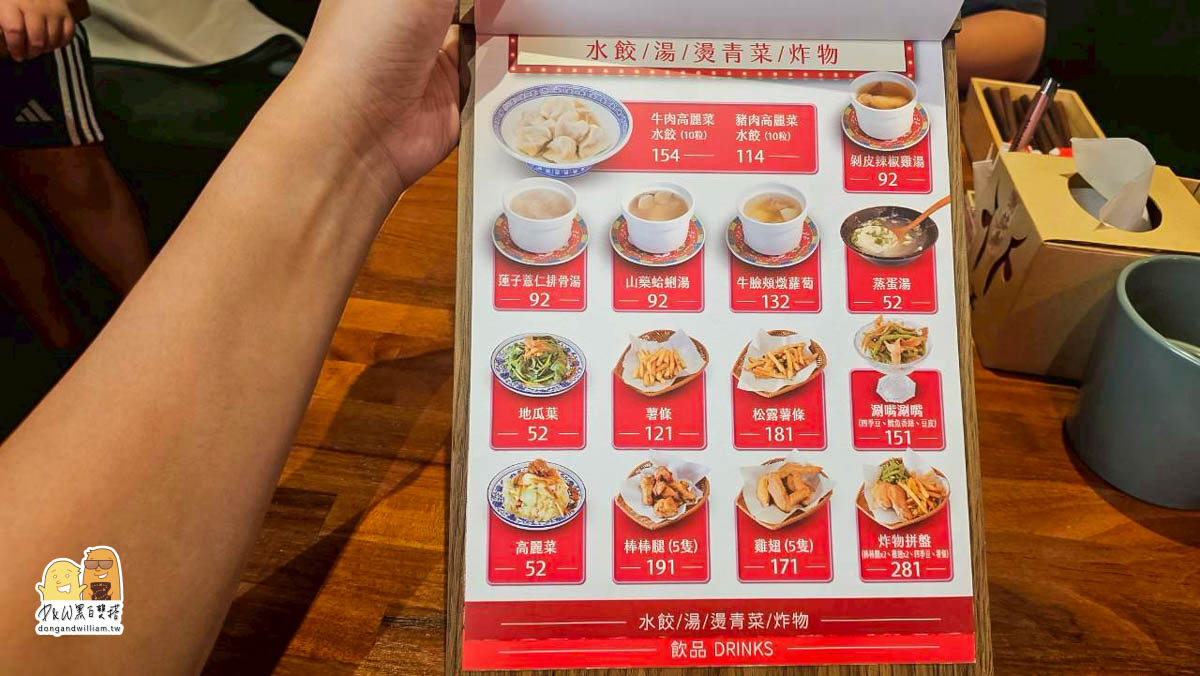 新北牛肉麵,捷運幸福站,新北美食,牛肉麵,台北美食