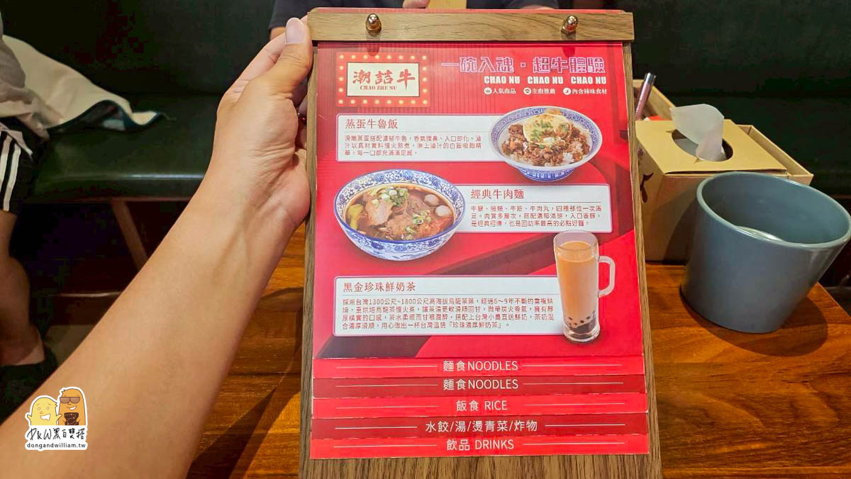 新北牛肉麵,捷運幸福站,新北美食,牛肉麵,台北美食