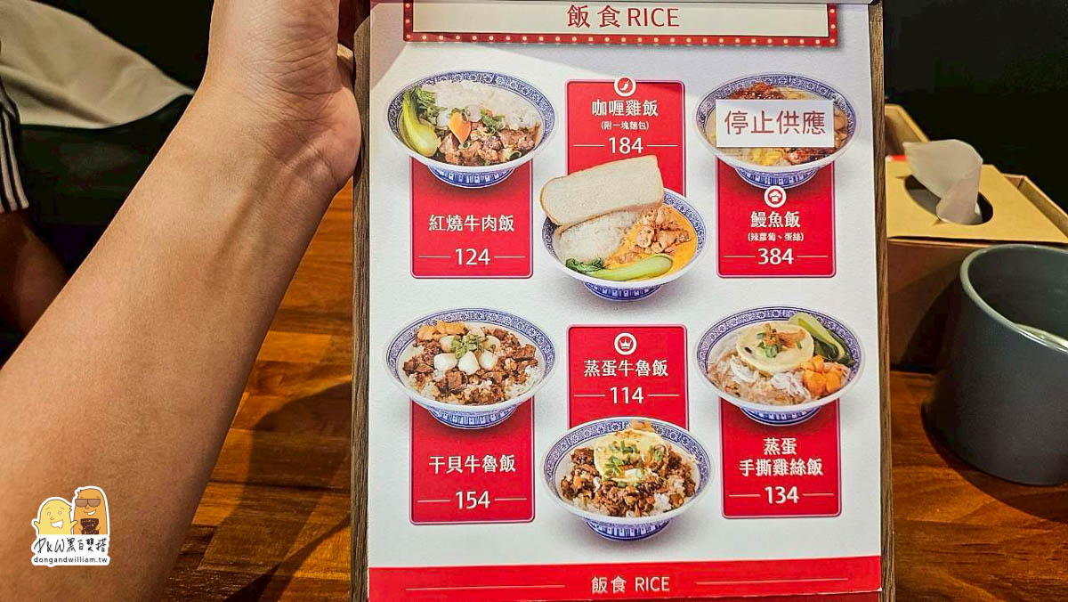 新北牛肉麵,捷運幸福站,新北美食,牛肉麵,台北美食