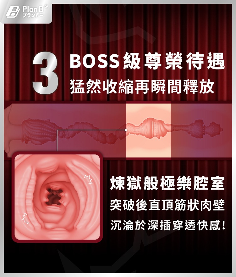 情趣用品,飛機杯,紅犀牛 情趣用品,飛機杯,紅犀牛