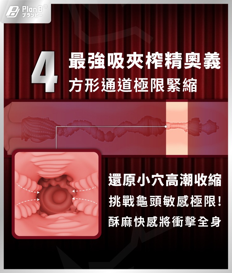 情趣用品,飛機杯,紅犀牛 情趣用品,飛機杯,紅犀牛