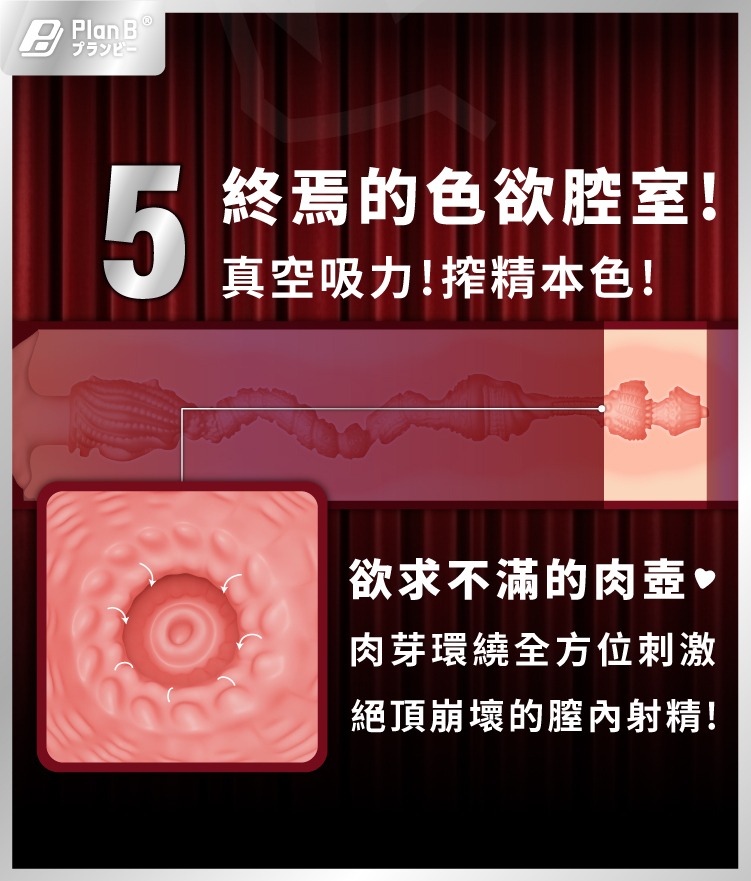 情趣用品,飛機杯,紅犀牛 情趣用品,飛機杯,紅犀牛